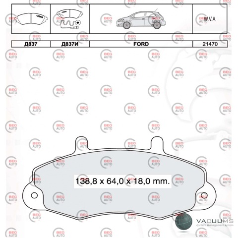 D837E INTELLI Колодки тормозные передние дисковые купить в Украина