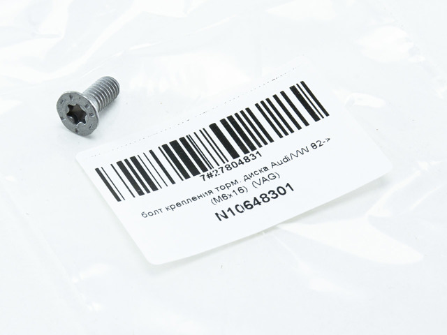 VAG N10648301 Болт (гайка) крепежа в наличии Ирпень