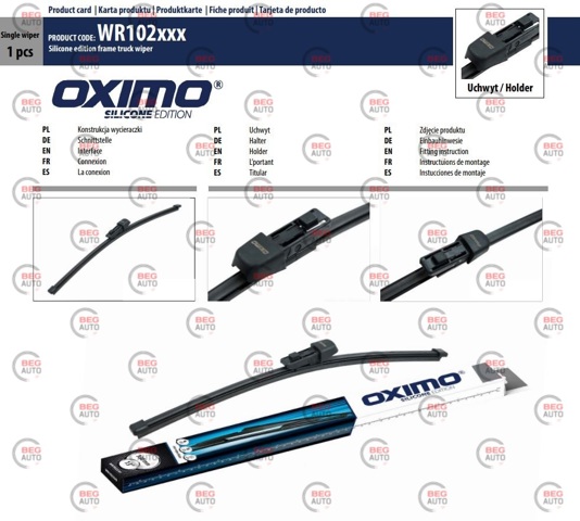 OXIMO WR102300 Дворник задний в наличии Житомир