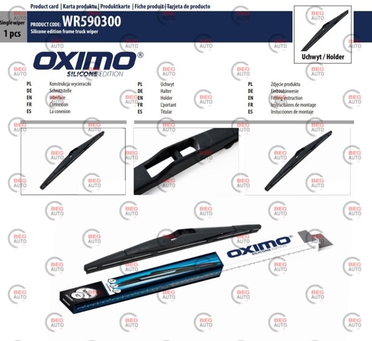 OXIMO WR590300 Дворник задний в наличии Сумы