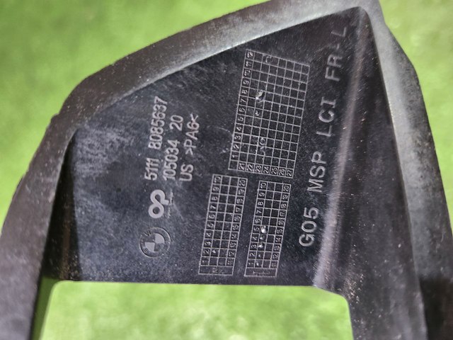 BMW 51118085637 в наличии Запорожье