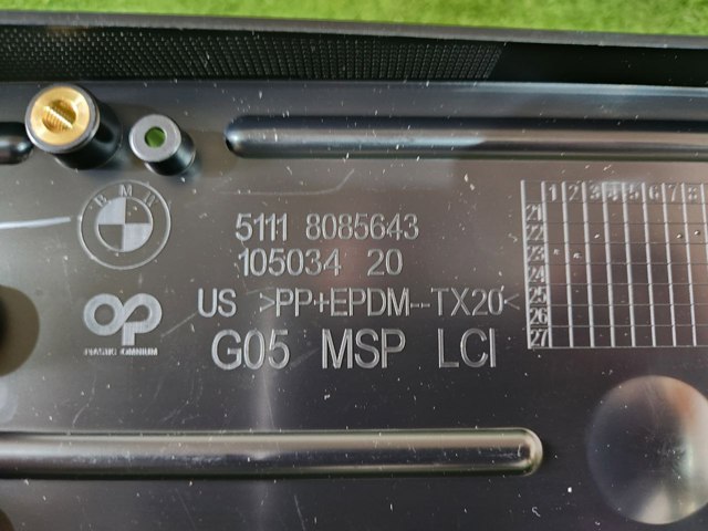 51118085643 BMW купить в Киев