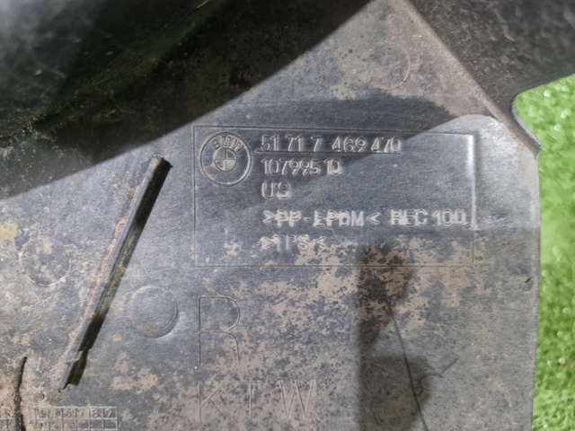 BMW 51717469470 в наличии Кривой Рог