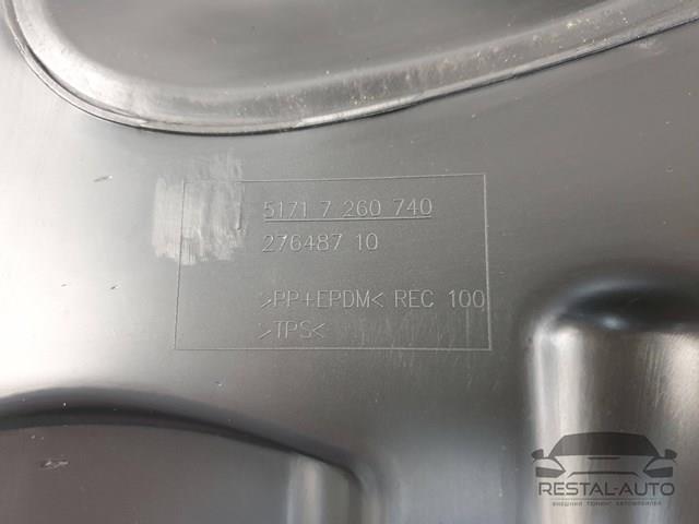 51757260740 BMW Щиток грязезащитный передней арки крыла купить в Хмельницкий