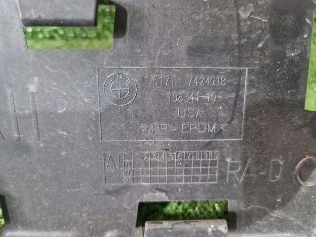 BMW 51757424918 Защитный кожух рулевого механизма в наличии Тернополь