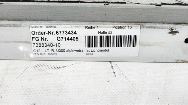 BMW 51777459972 Накладка (молдинг) порога наружная правая в наличии Черновцы