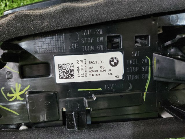 63215A11ED1 BMW купить в Харьков