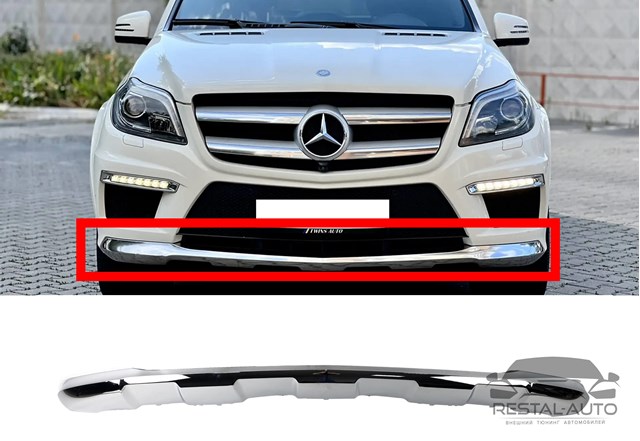 Нижняя юбка переднего бампера A1668856625 MERCEDES
