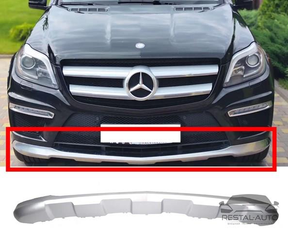 Молдинг бампера переднего, центральный A1668857825 MERCEDES