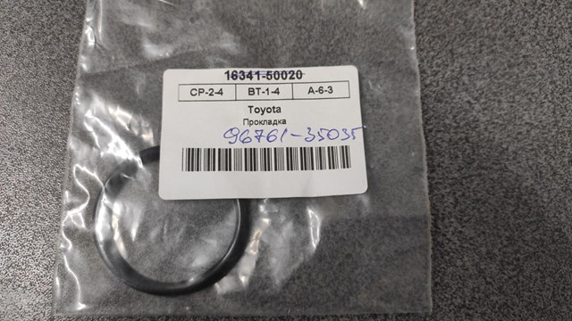 TOYOTA 9676135035 Прокладка термостата в наличии Украина