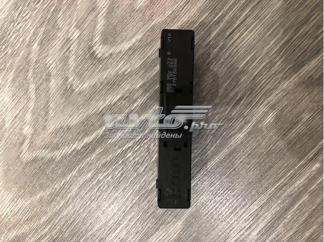 8R0959673 купить Хмельницкий