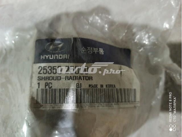 252311F000 HYUNDAI Крыльчатка радиатора охлаждения купить в Павлоград