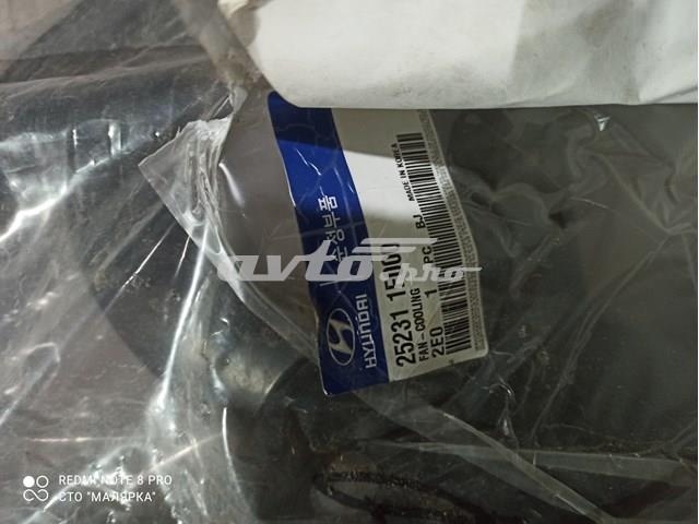 252311F000 Крыльчатка радиатора охлаждения купить Каменское