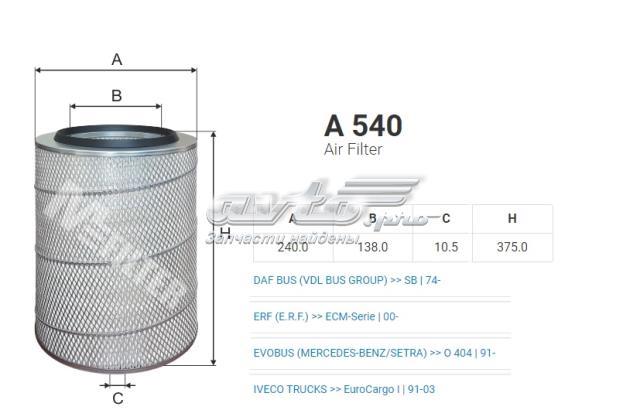 MFILTER A540 Воздушный фильтр в наличии Одесса