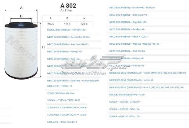 A802 Воздушный фильтр купить Сумы