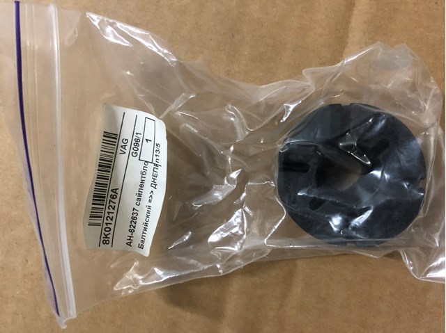 Подушка радиатора охлаждения, нижняя 8K0121276A VAG