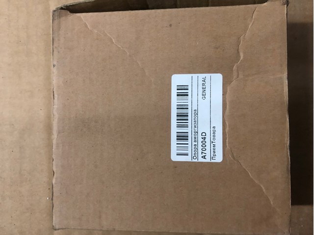 Опора передней стойки A70004D GM