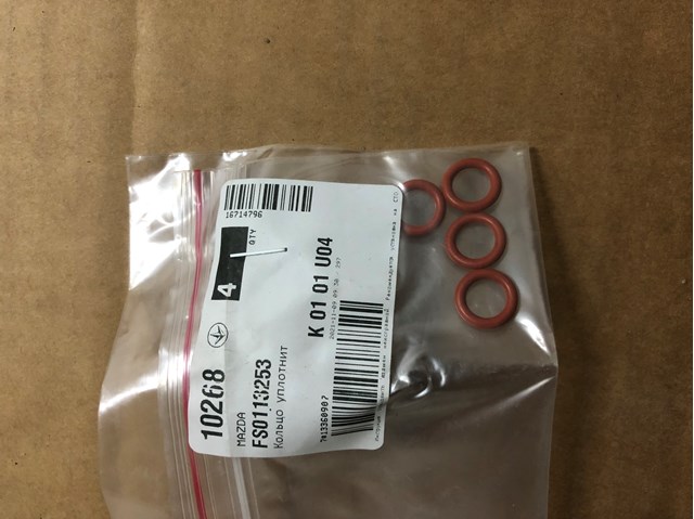 Кольцо форсунки инжектора посадочное FS0113253 MAZDA
