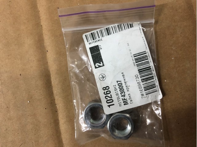 Болт/гайка крепежа MF430007 MITSUBISHI