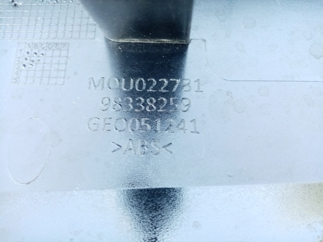 98338259 PEUGEOT купить в Сумы