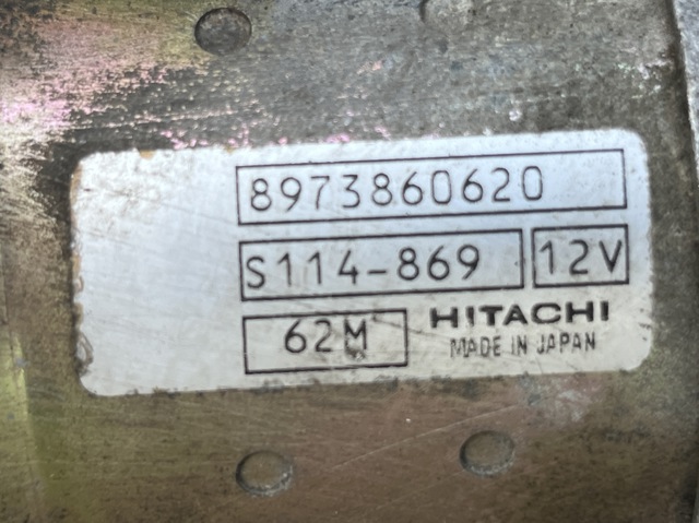 OPEL 8971891181 Стартер в наличии Сумы