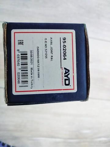 9502064 AYD Рулевая тяга купить в Одесса