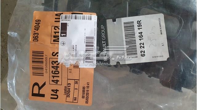 RENAULT 622216419R Комплект кронштейнов/крепежей переднего бампера в наличии Хмельницкий
