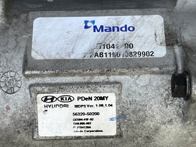56320S0200 купить Сумы