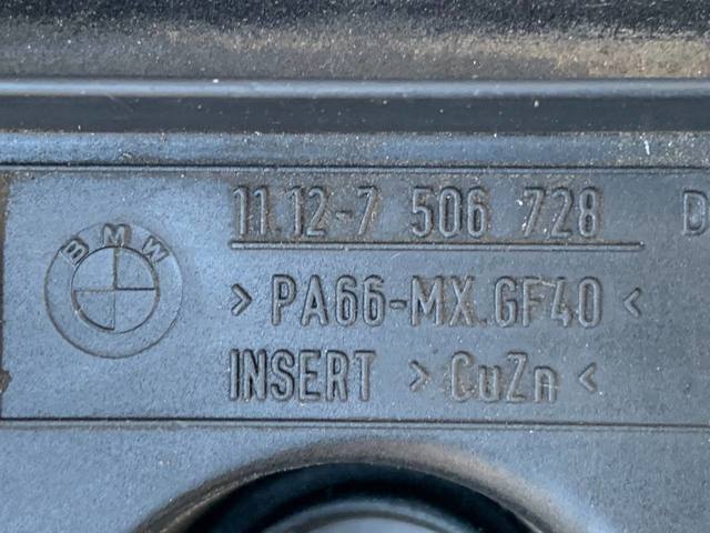 99085100 купить Киев