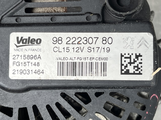 TG12C059 VALEO Генератор купить в Хмельницкий
