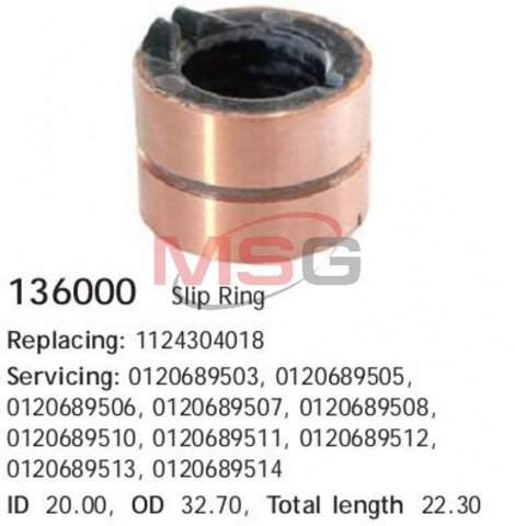 Коллектор ротора генератора 136000 CARGO