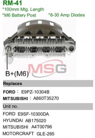 Выпрямитель RM41 MOBILETRON