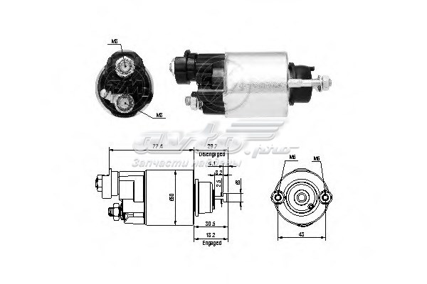 Втягивающее реле ZM6705 ZM