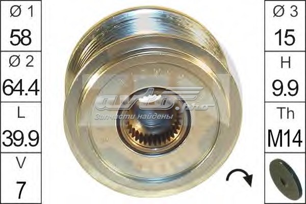 Муфта генератора ZN5509 ZEN