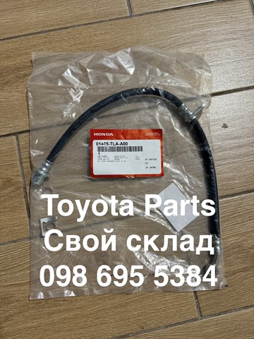 HONDA 01465TLAA00 Шланг тормозной передний левый в наличии Николаев