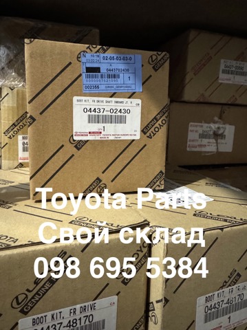 Пыльник шарнира привода 0443702430 TOYOTA