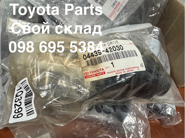 TOYOTA 0443942030 Пыльник ШРУСа задней полуоси внутренний в наличии Винница