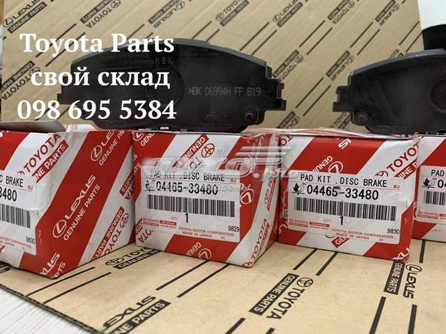 0446533480 колодки toyota тормозные