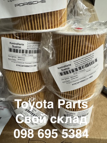 0PB115466 Фильтр масляный купить Николаев