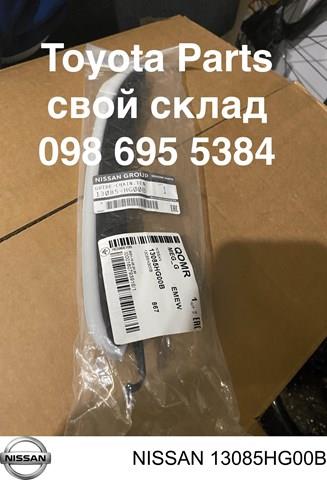 13085HG00B купить Киев
