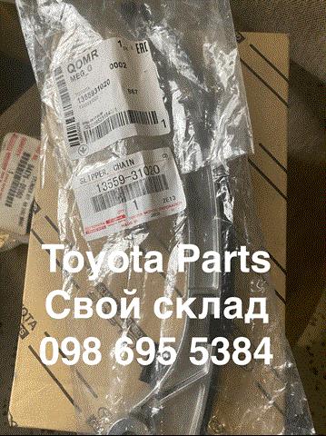 Башмак натяжителя цепи ГРМ 1355931020 TOYOTA