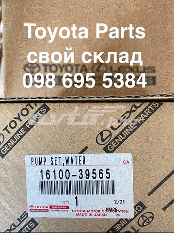 Насос охлаждения 1610039565 TOYOTA