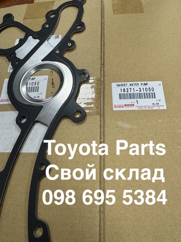 1627131050 Toyota