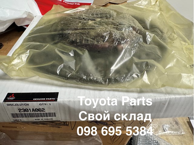 Диск сцепления 2301A062 MITSUBISHI