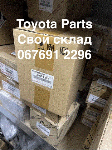 Фильтр тонкой очистки топлива 233000L032 TOYOTA