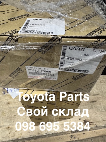 Радиатор системы рециркуляции ОГ 2568025060 TOYOTA