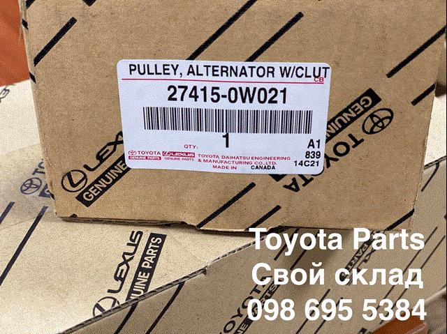 Инерционный шкив 274150W021 TOYOTA