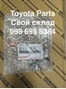 Щетка стартера 2814038070 TOYOTA