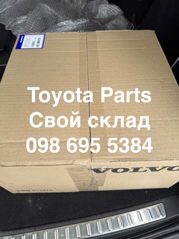 Корпус масляного фильтра 30757730 VOLVO