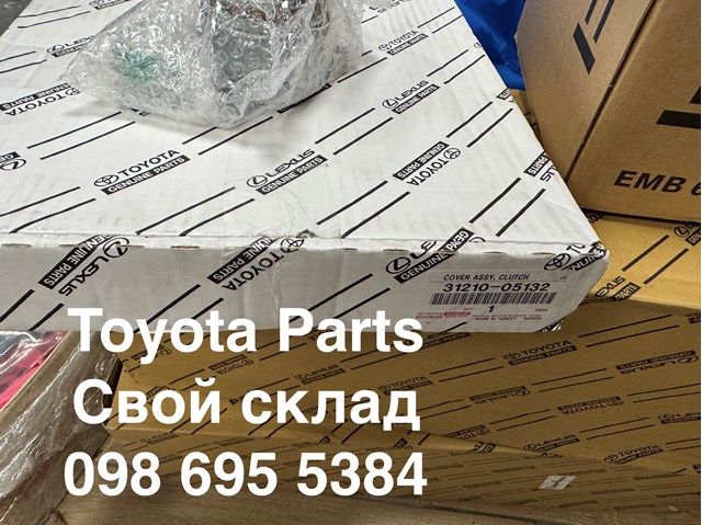 3121005132 Сцепление купить Львов
